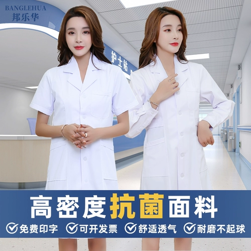 Летний белый халат, тонкий комбинезон, униформа врача для школьников, лонгслив, униформа медсестры, короткий рукав