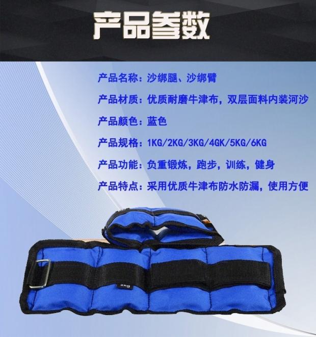 Thiết bị năng động tăng cường phòng đường bao cát xà cạp vận chuyển nặng khối dẫn mùa hè sức mạnh taekwondo cổ tay chạy cánh tay nam - Taekwondo / Võ thuật / Chiến đấu dụng cụ tập boxing