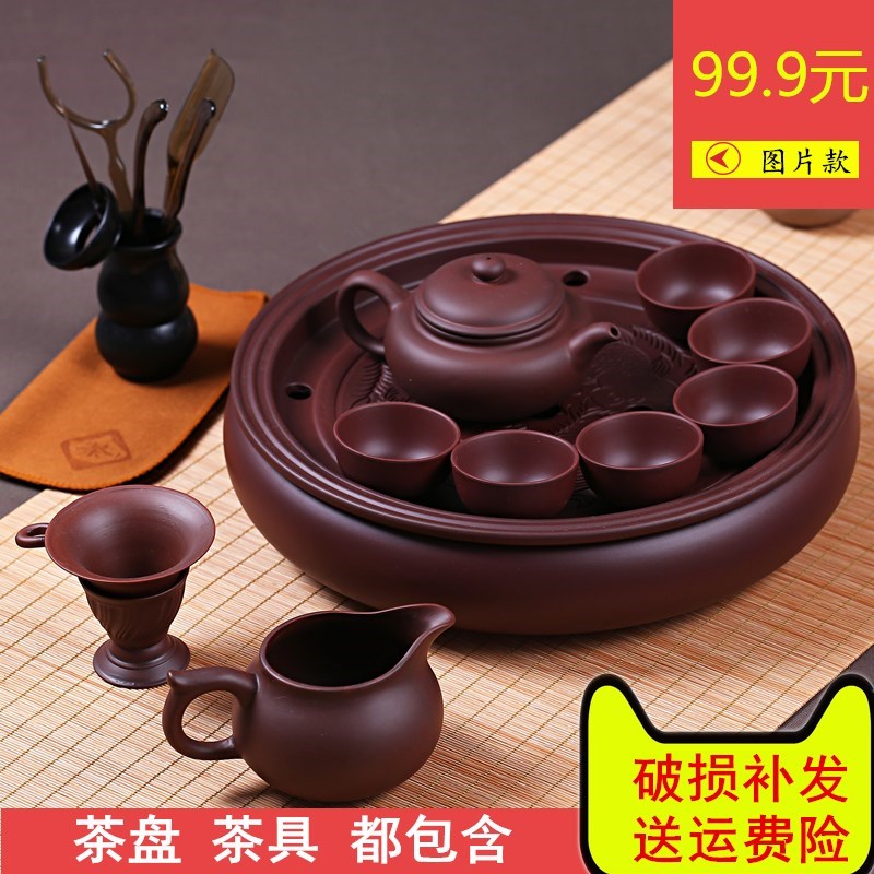 The new paper sand son sand teapot teacup commentary, purple purple sand tea set home a complete set of tea tea set about