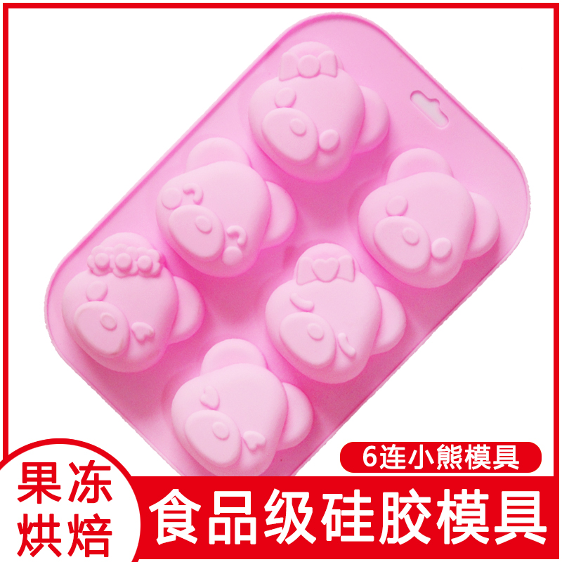 Six Grid Pink Bear Moldsilica gel jelly mould lovely Cartoon Pudding mould household baking ice block ice cream Food grade Abrasives free shipping