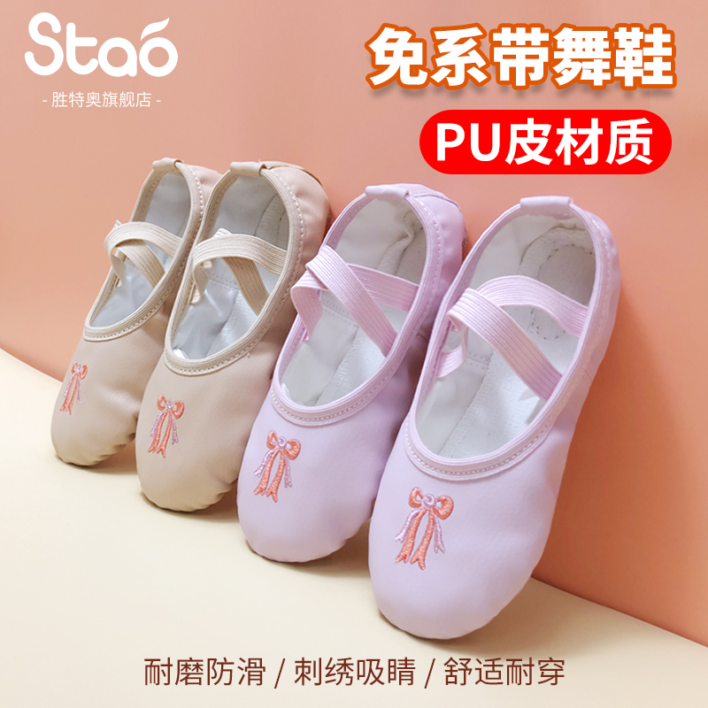 Children's Dance Shoes Free from Soft Soft Soft Soft Soft Shoes Girl's Cat Claw Shoes Chinese Dance Girl's Cortex Ballet Girl