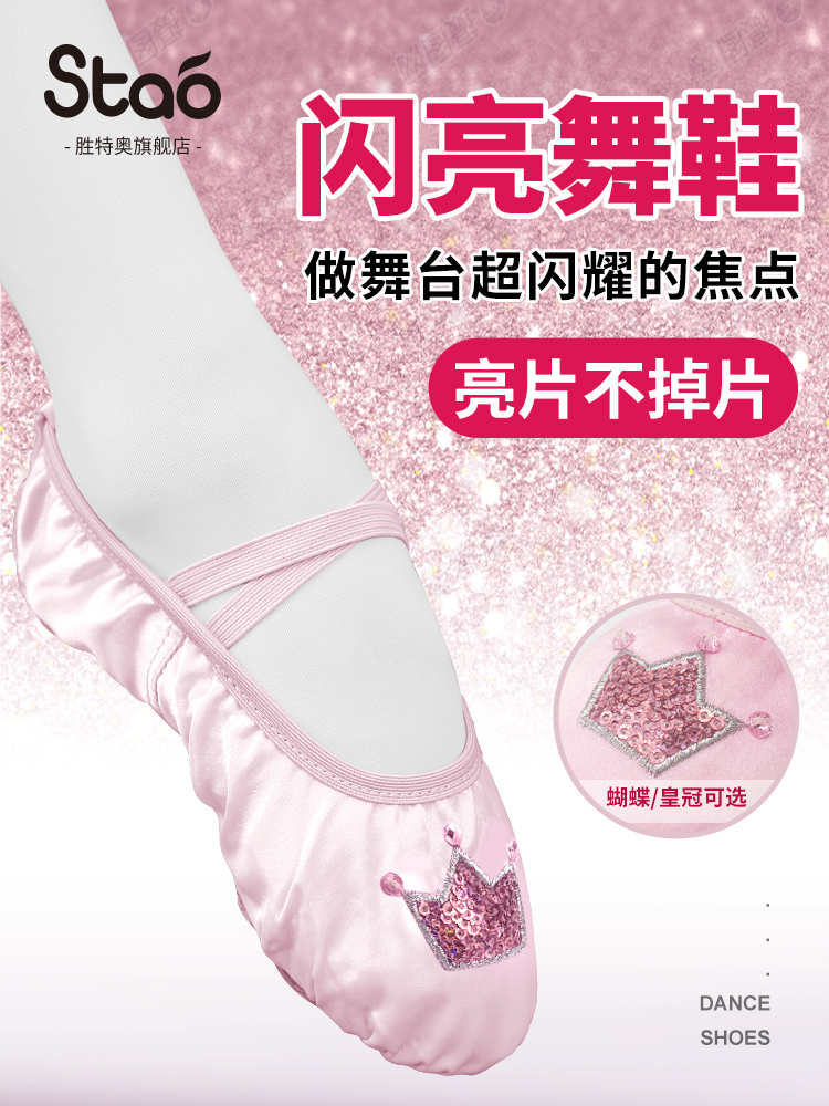 Children's dance shoes lace-free soft bottom exercise shoes girls cat claw dancing shoes Chinese dance girls ballet shoes for girls