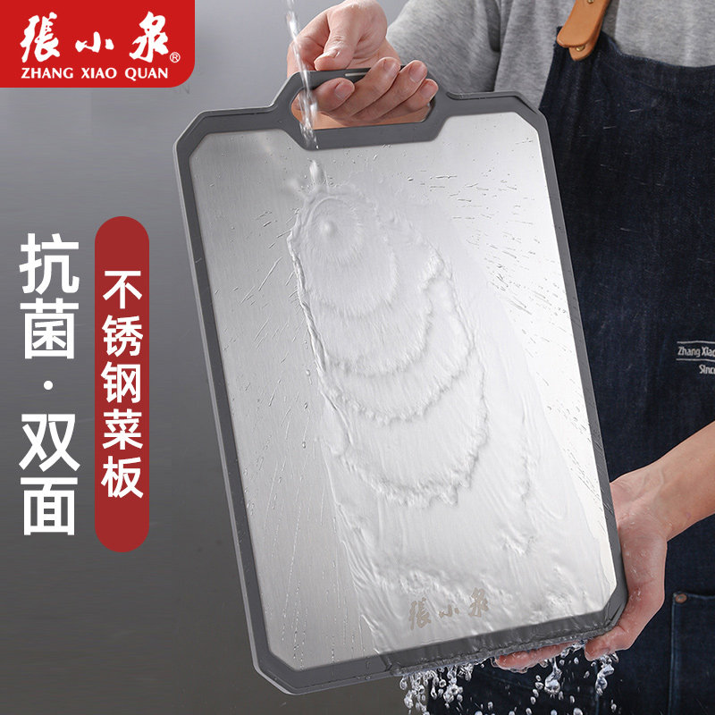 Zhang Koizumi Cutting Board 304 Stainless Steel Bifacial Chopping Block Home Kitchen Chopped Vegetables Large Number Thickened Anti-Case Board