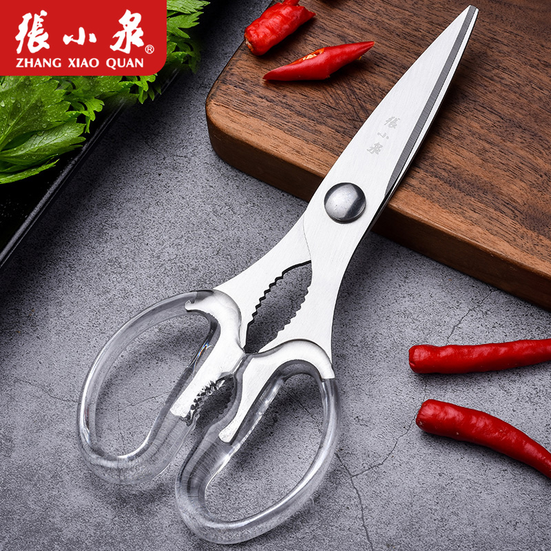 Zhang Koizumi Kitchen Scissors Powerful Chicken Bones Cut Multifunction Stainless Steel Grilled Meat Kill Fish Food Special Clippers