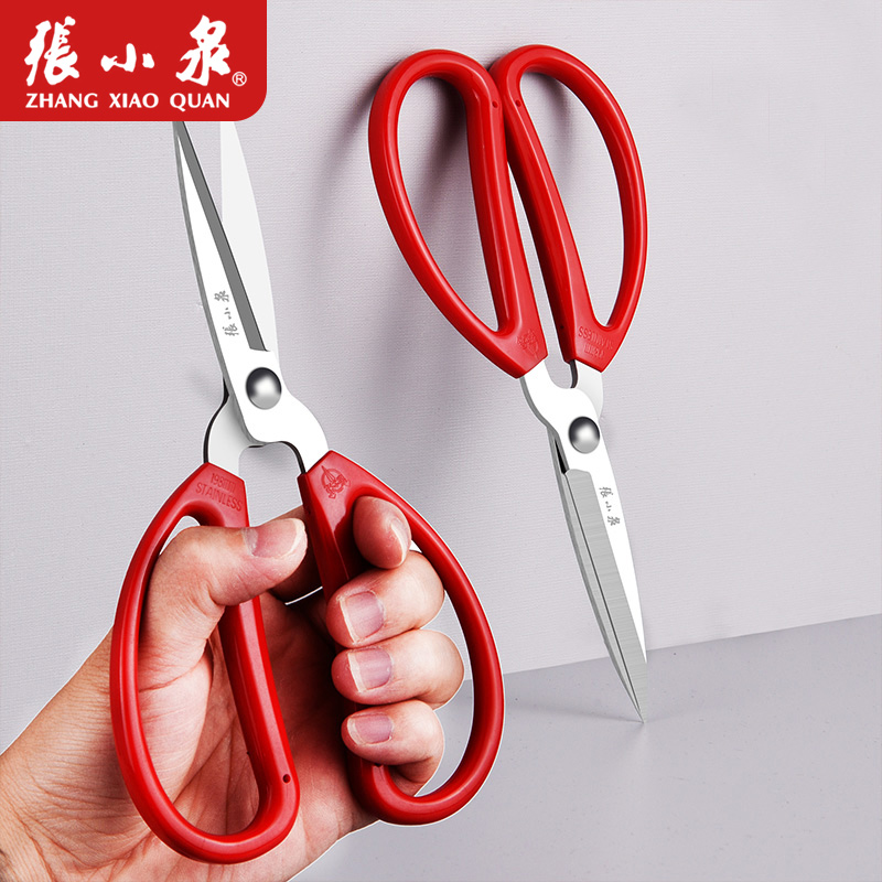 Zhang Koizumi Scissors Domestic Stainless Steel Industrial Steel Wire Sheared Pointed Cut cut Scissors Clothing Big Big Scissors
