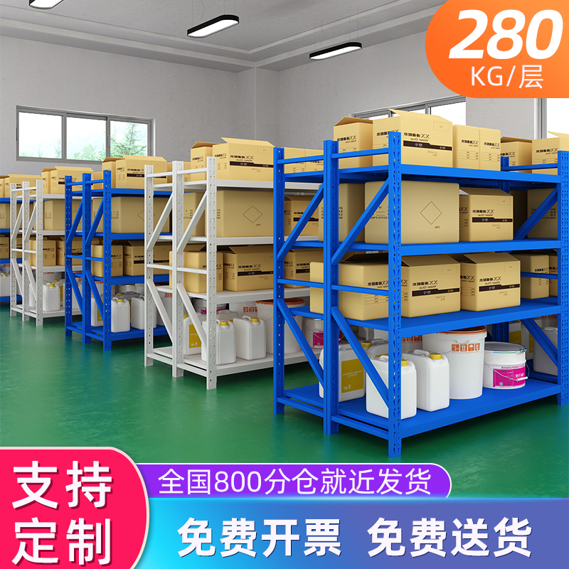 warehouse warehouse shelf rack home basement multi-level rack multi-function display rack thickened iron rack
