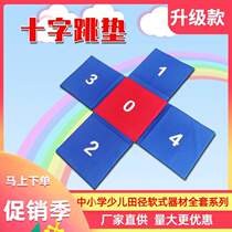 Folding jump fitness training childrens gymnastics mat for primary and secondary school students sensory childrens sports equipment cross training mat