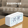 Led High-Definition Screen Wireless Bluetooth Small Speaker Bedside Alarm Clock Mini Clock Home Portable Audio Subwoofer