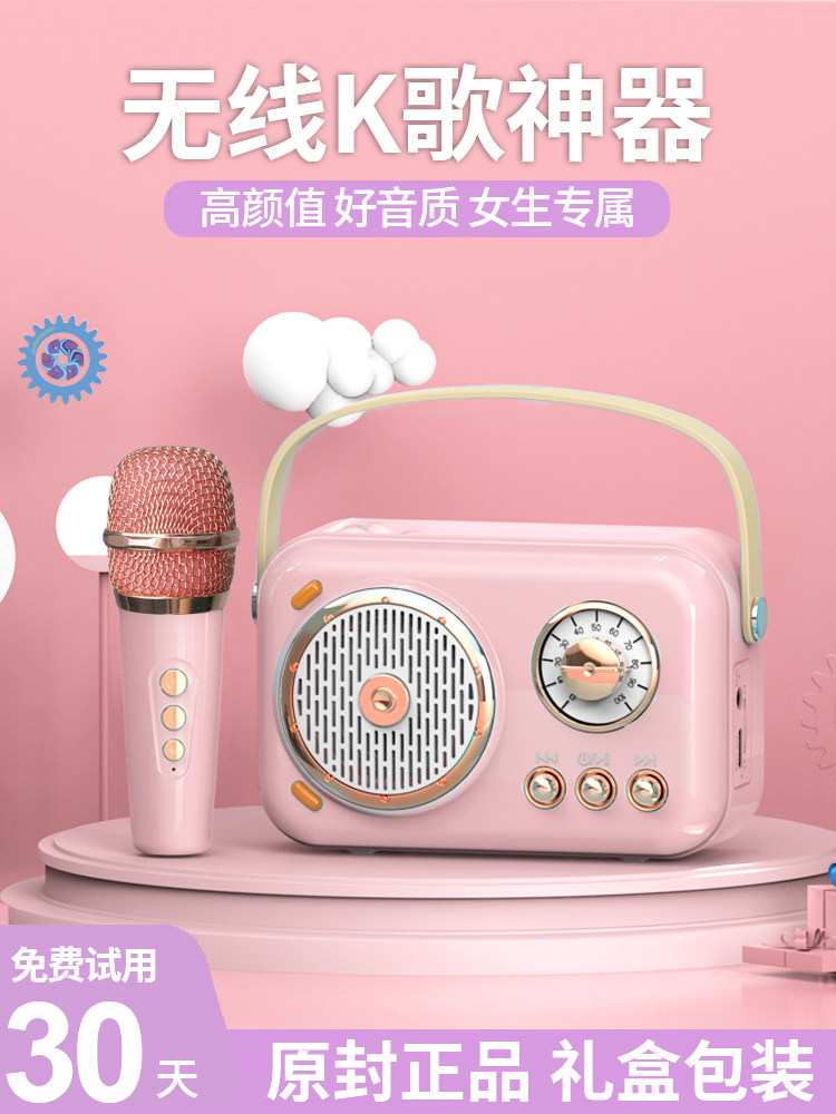 Microphone Audio Integrated Microphone Kidsren's Singing Machine with Wireless Bluetooth Audio Family Ktv National Karaoke Artifact