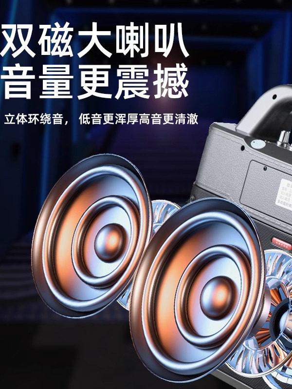 Outdoor Karaoke Speaker with Display, Portable Ktv Karaoke All-In-One Machine, High Volume for Square Dancing