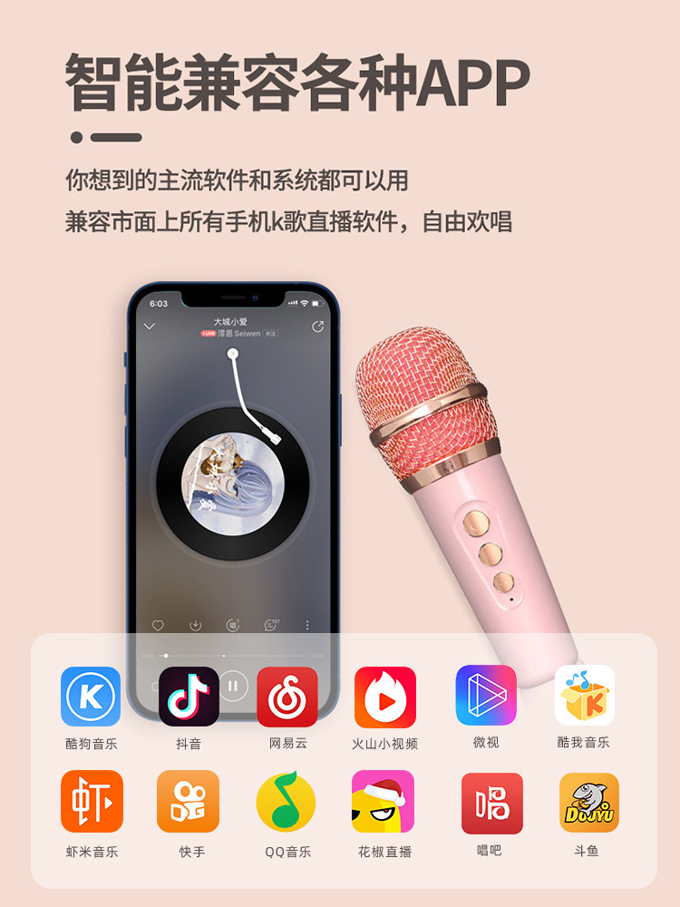 Microphone Audio Integrated Microphone Kidsren's Singing Machine with Wireless Bluetooth Audio Family Ktv National Karaoke Artifact