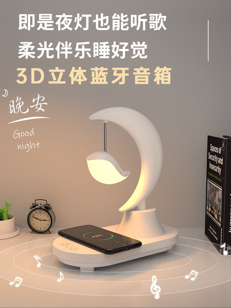 Romantic Table Lamp, Bluetooth Speaker, Mobile Phone Wireless Charging, Bedroom Colorful Atmosphere Bedside Speaker, Birthday Gift for Girls
