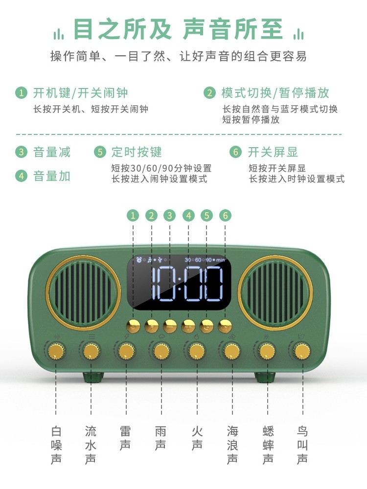 Daoubo Nature Scene Music Player White Noise Adjustment Scene Atmosphere Stress Relief Sleep Aid Bluetooth Speaker