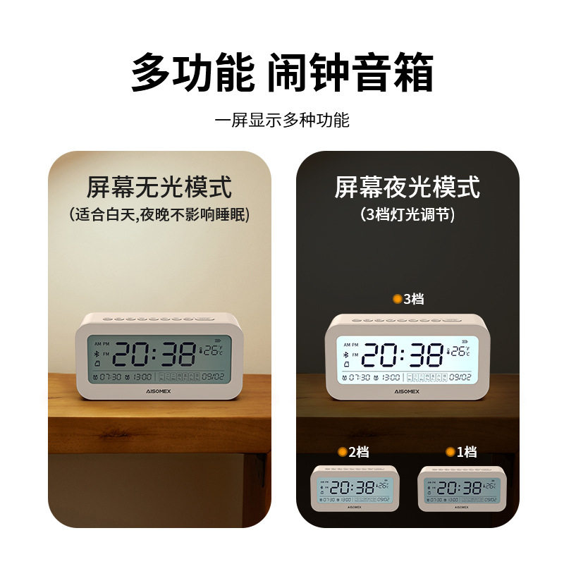Led High-Definition Screen Wireless Bluetooth Small Speaker Bedside Alarm Clock Mini Clock Home Portable Audio Subwoofer