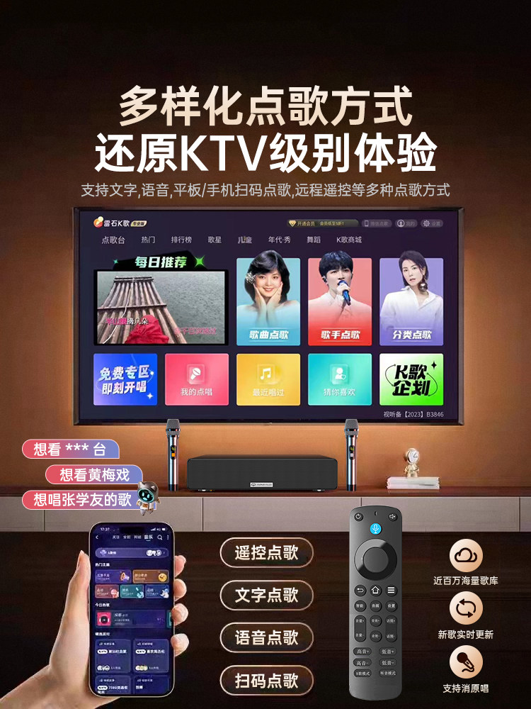 Home Ktv Audio Integrated Microphone Smart Karaoke Machine Tv Karaoke Wireless Microphone for Home Singing