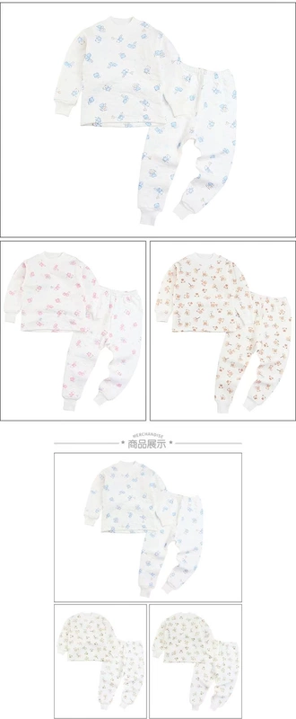 Xiao Qinglong mùa thu và mùa đông trẻ em cotton dày ấm đồ lót nam và nữ bé cotton mùa thu quần phù hợp với đồ ngủ nhà - Quần áo lót