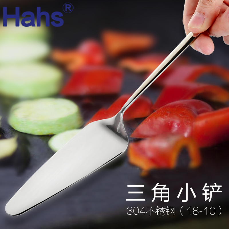 IRON PLATE BURNING TOOL PRESS SHOVEL SMALL NUMBER TRIANGLE BARBECUE SMALL SHOVEL 304 STAINLESS STEEL PIZZA CAKE IRON PLATE RAW FRYING SHOVEL