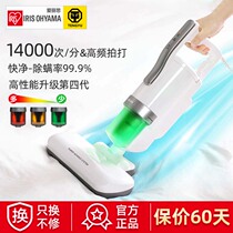 Alice mite remover household small bed dust handheld bed mite vacuum cleaner artifact FAC4