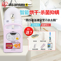 Alice dryer household quick-drying clothes small air dryer warm quilt artifact baking machine