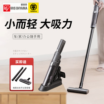 Alice household handheld vacuum cleaner wireless car desktop small portable large suction mini