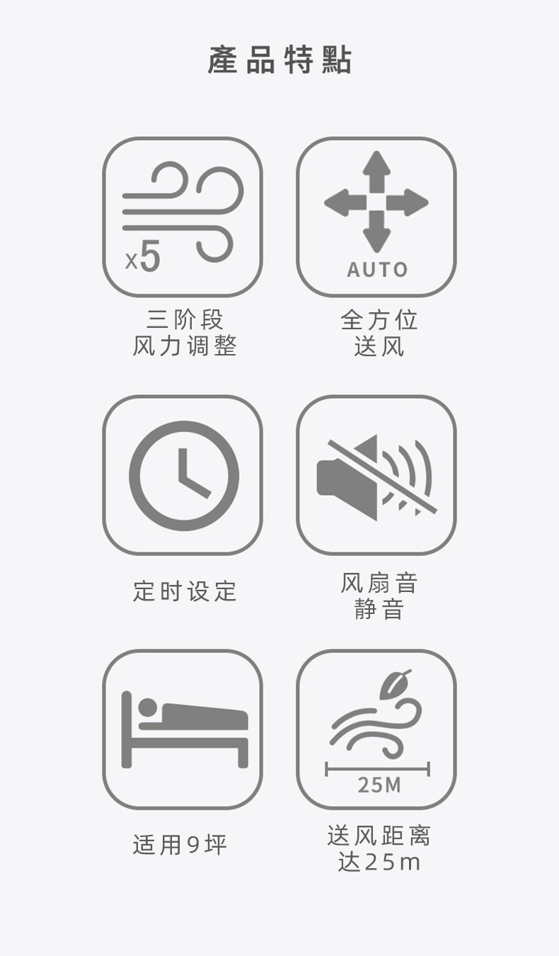 日本爱丽思丝 家用静音台式空气对流循环扇 图2