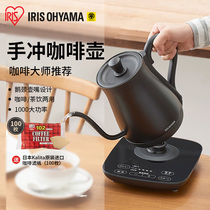 Japan Love Rieth Coffee Maker electric kettle Home temperature-controlled Kettle Insulation Stainless Steel Long Mouth Pot Alice