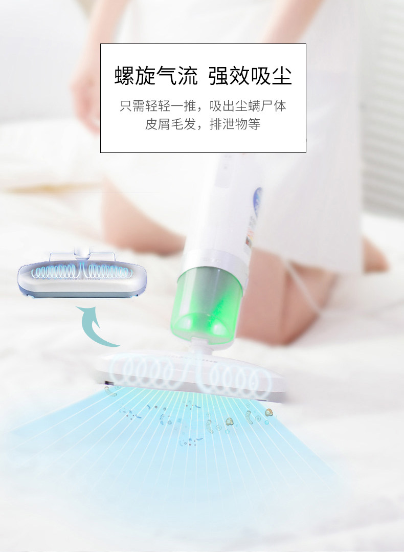日本 爱丽思 IRIS 手持式家用床铺除螨仪 图11