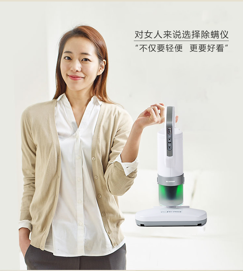 日本 爱丽思 iris 智能感应尘螨家用除螨仪 共4滤网 图8