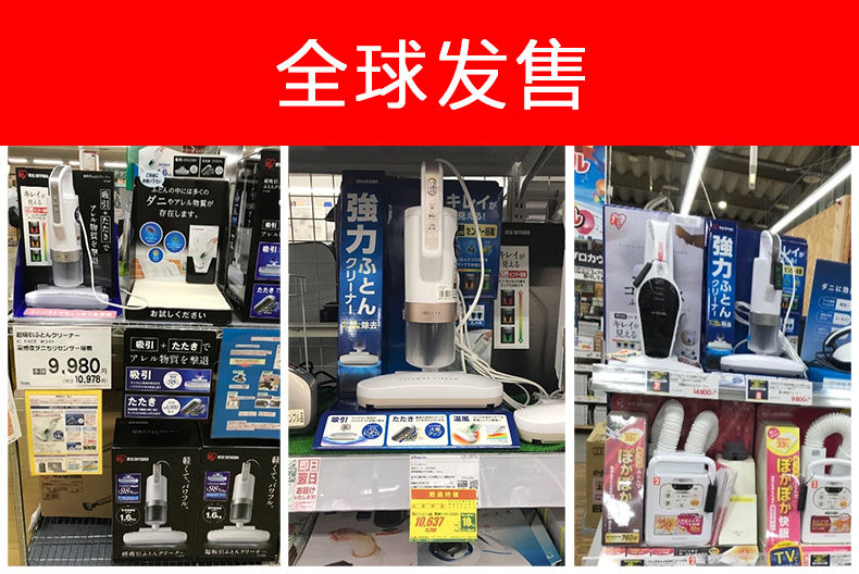 日本 爱丽思 iris 智能感应尘螨家用除螨仪 共4滤网 图2