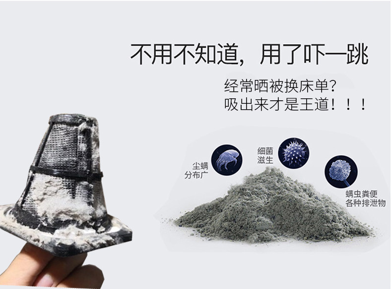 日本 爱丽思 IRIS 手持式家用床铺除螨仪 图4