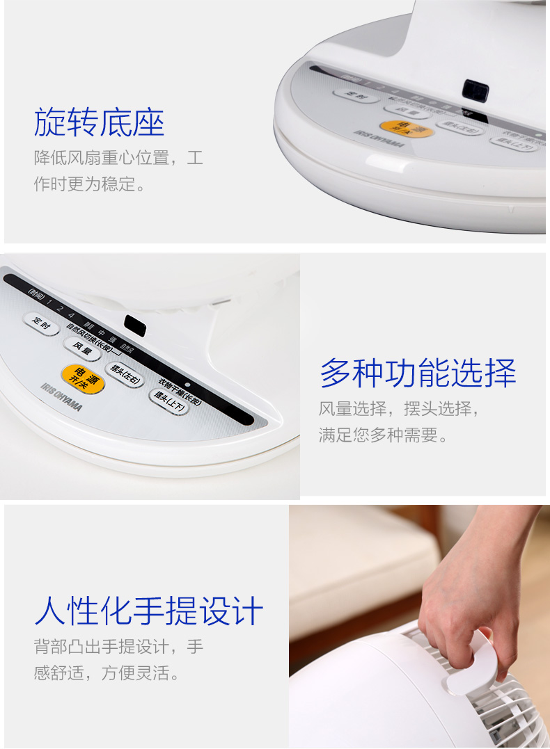 IRIS Nhật Bản Alice quạt không khí lưu thông nhà máy tính để bàn nhỏ quạt điện tiết kiệm năng lượng quạt đối lưu im lặng - Quạt điện quạt sạc điện mini