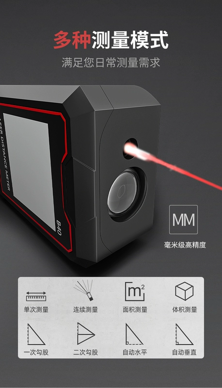 Dụng cụ đo khoảng cách bằng laser Yibo thước đo điện tử hồng ngoại ngoài trời có độ chính xác cao mini cầm tay dụng cụ đo thước đo điện tử sndway