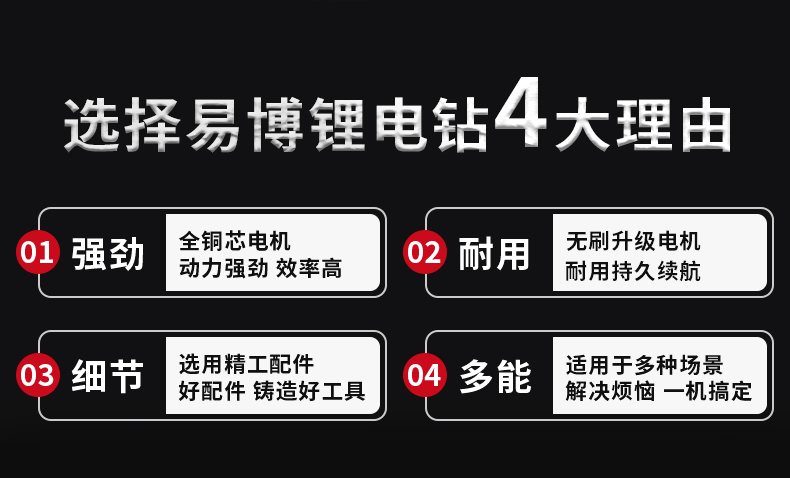 Yi-Bo 易博 手持式离电钻 12v 一电一充 正反拧螺丝 券后29元包邮 买手党-买手聚集的地方