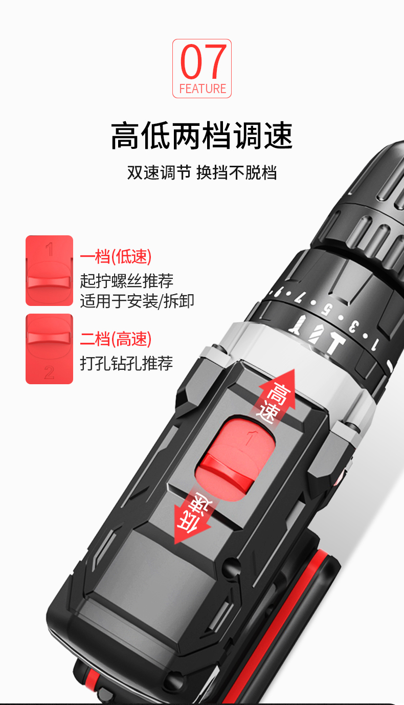 Yi-Bo 易博 手持式离电钻 12v 一电一充 正反拧螺丝 券后29元包邮 买手党-买手聚集的地方