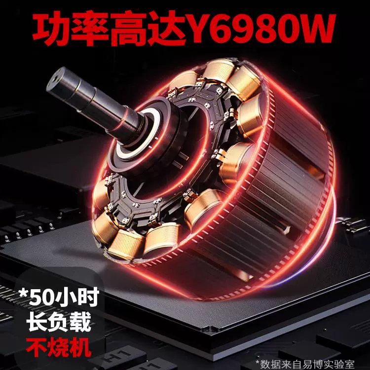 易博 Universal electric drill, high power, 220v