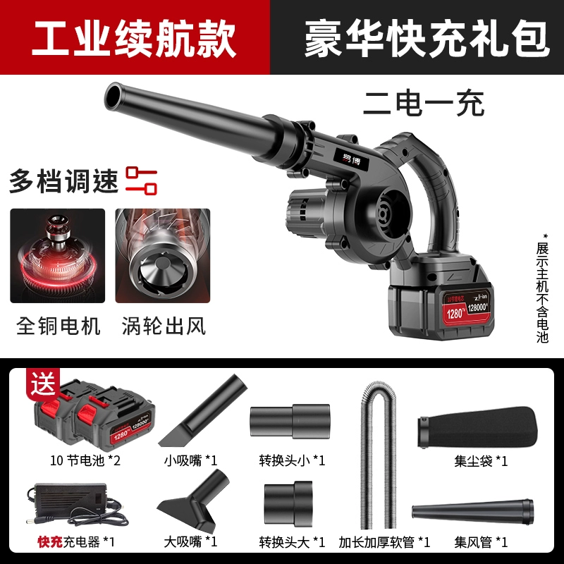 Đức Yibo máy thổi có thể sạc lại máy sấy tóc pin lithium công suất cao công nghiệp nhỏ máy tính gia đình hút bụi máy mài makita máy mài cầm tay mini Máy mài