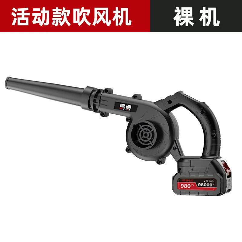 Đức Yibo máy thổi có thể sạc lại máy sấy tóc pin lithium công suất cao công nghiệp nhỏ máy tính gia đình hút bụi máy mài makita máy mài cầm tay mini Máy mài