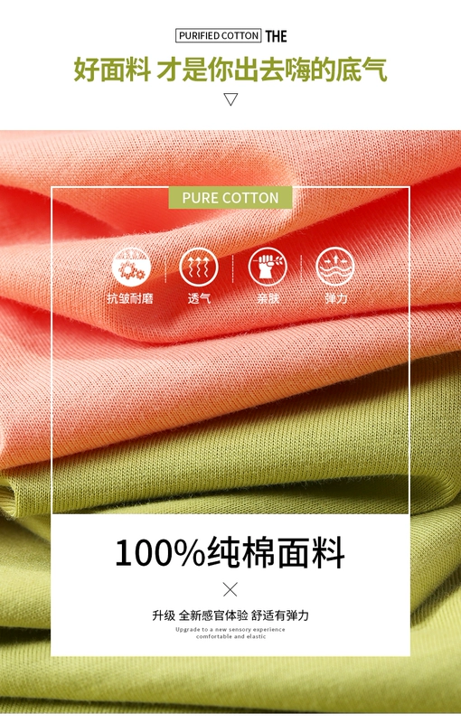 Khủng long cha mẹ tải 2019 hè đỏ toàn nhà mẫu giáo thể thao gặp gỡ trẻ em cotton áo thun ngắn tay tùy chỉnh - Trang phục dành cho cha mẹ và con quần áo trẻ em cao cấp
