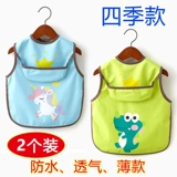 Летние нарукавники, с карманом, 2 предмета