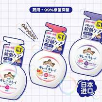 Type hand sanitizer baby combination pack 3 sterilization childrens disinfection foam bottle infant antibacterial