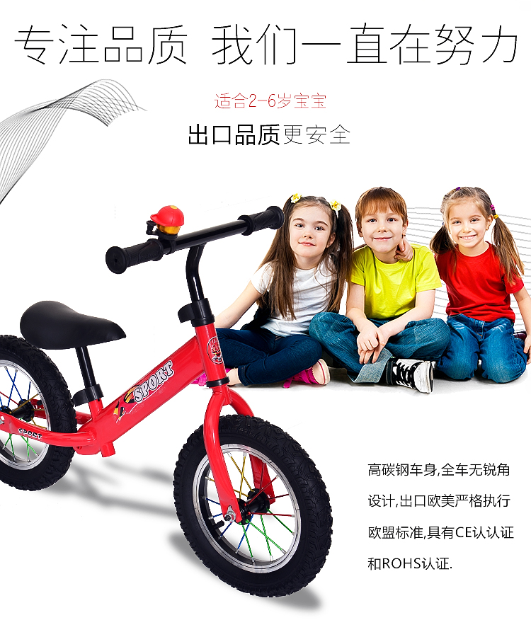 xe thăng bằng nào tốt Trẻ em cân bằng xe trượt trẻ em trượt mà không có bàn đạp Trẻ em xe đạp hai bánh yo xe 1-3-6 tuổi - Smart Scooter xe thăng bằng tooti