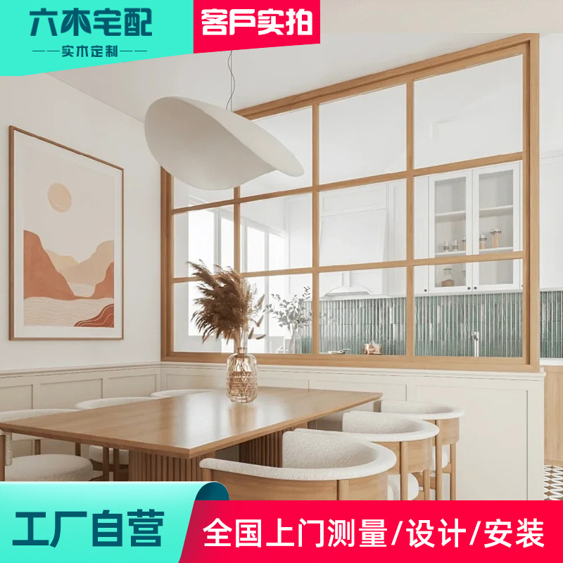 Solid wood partition custom office toilet glass partition wall aluminium alloy tempered glass transparent half wall partition-Taobao