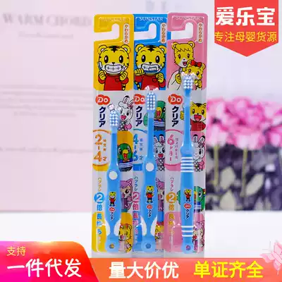 Japan imported Qiao tiger tooth brush Infant toothbrush Baby children training soft hair toothbrush 1-2-3-4-5-6 years old