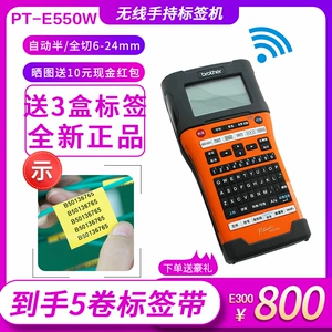Brother, портативный принтер, световая панель, E550, 550W, E560, bluetooth
