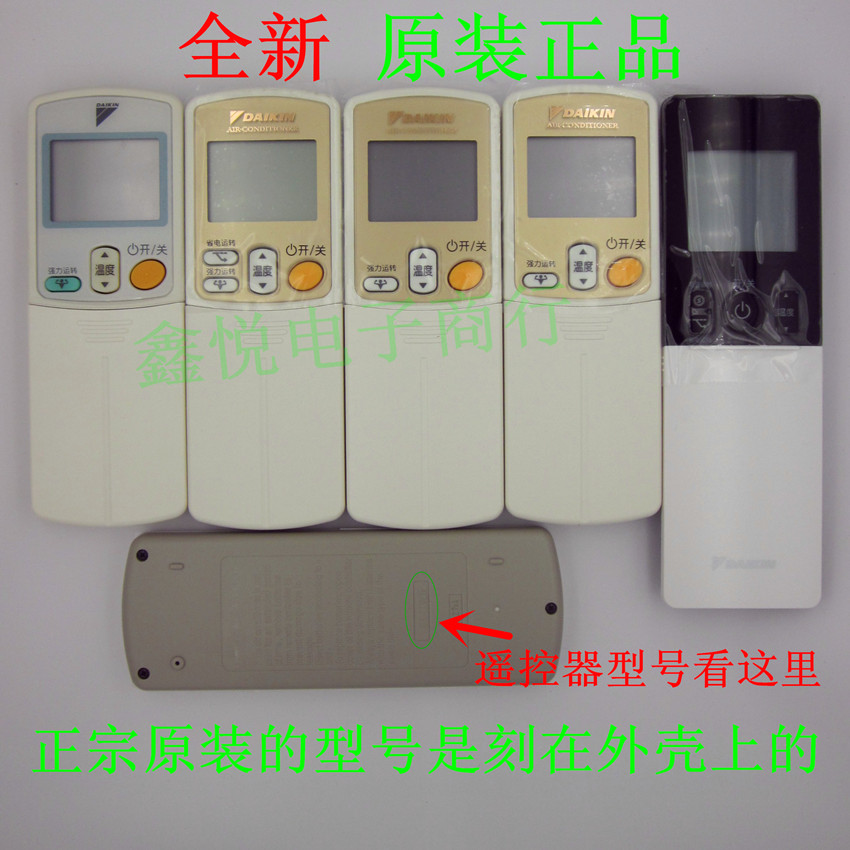 Brand new original plant Daikin air conditioning remote control ARC466A7 8 ARC433A95 A93 A94 A82