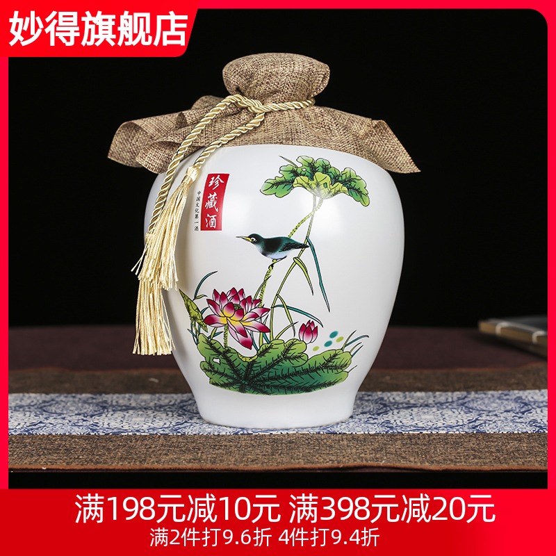 Jingdezhen ceramic wine bottle wine jar 1 2 5 10 kg sealed wine jar Household white wine jug decorative decoration