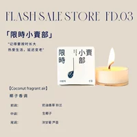 03 Limited Time Sale