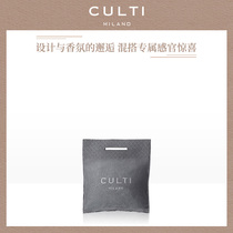 CULTI Gudi Milan on-board home fragrant bag car clip hanging bag with Italian solid scented scented lavender