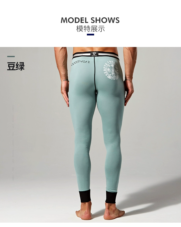2 quần nam dài quần ấm áp cotton mùa thu đông thoải mái cá tính gợi cảm quần nam mùa thu quần legging thủy triều