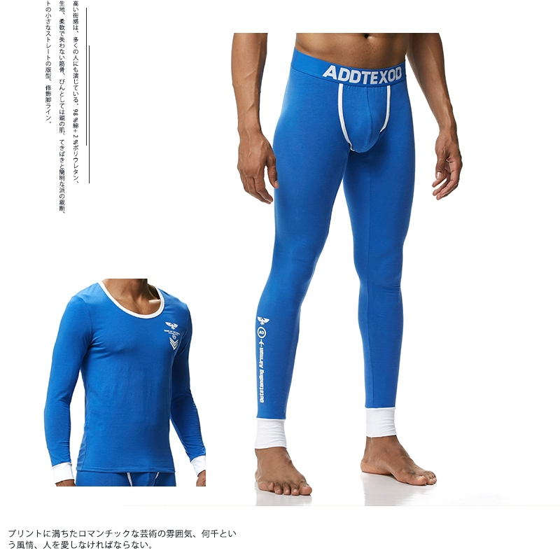 Bộ đồ lót nam mùa thu và mùa đông nhiệt Cotton thoải mái vừa vặn với bộ đồ ấm áp Quần áo mùa thu quần dài